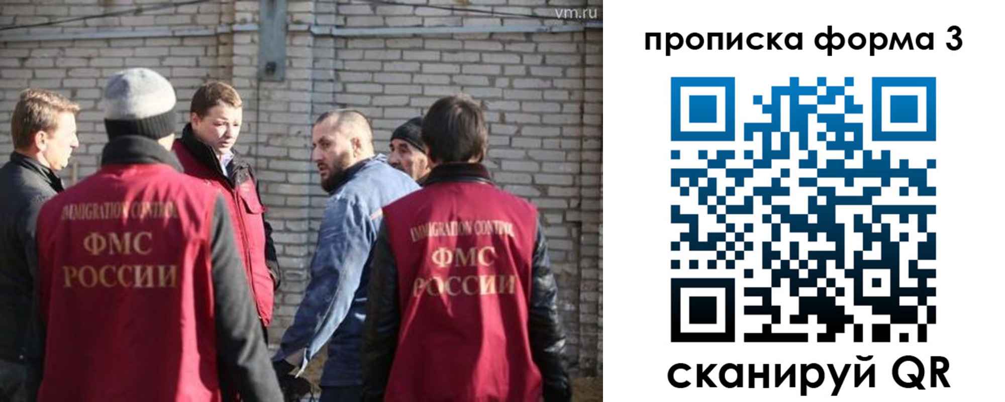 временная прописка в Ступино