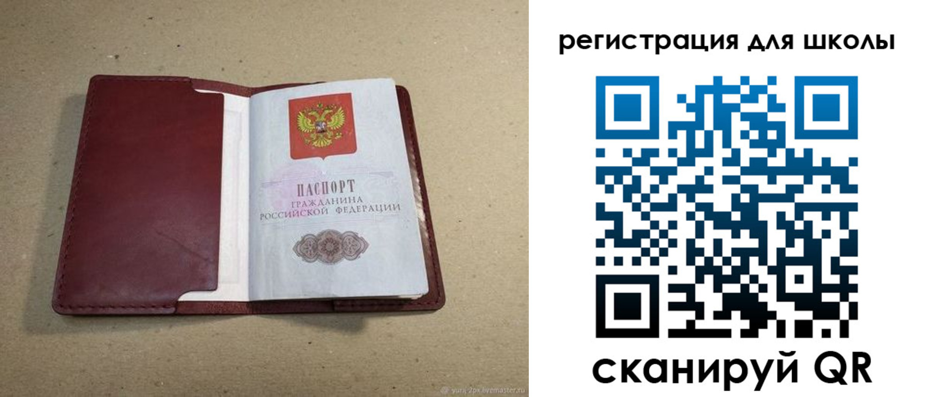 временная регистрация адрес в Ступино