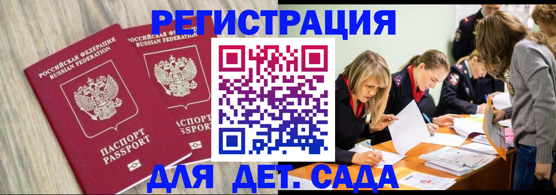 прописка поиск в Ступино